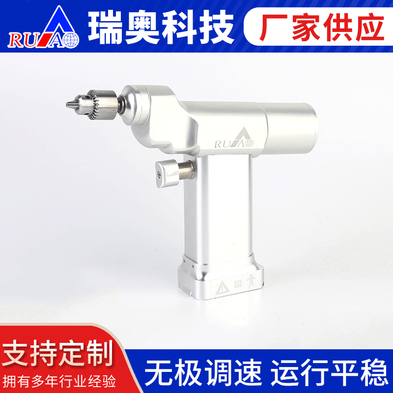 厂家供应 手外科空心钻 骨钻骨科电钻 骨科医疗器械用