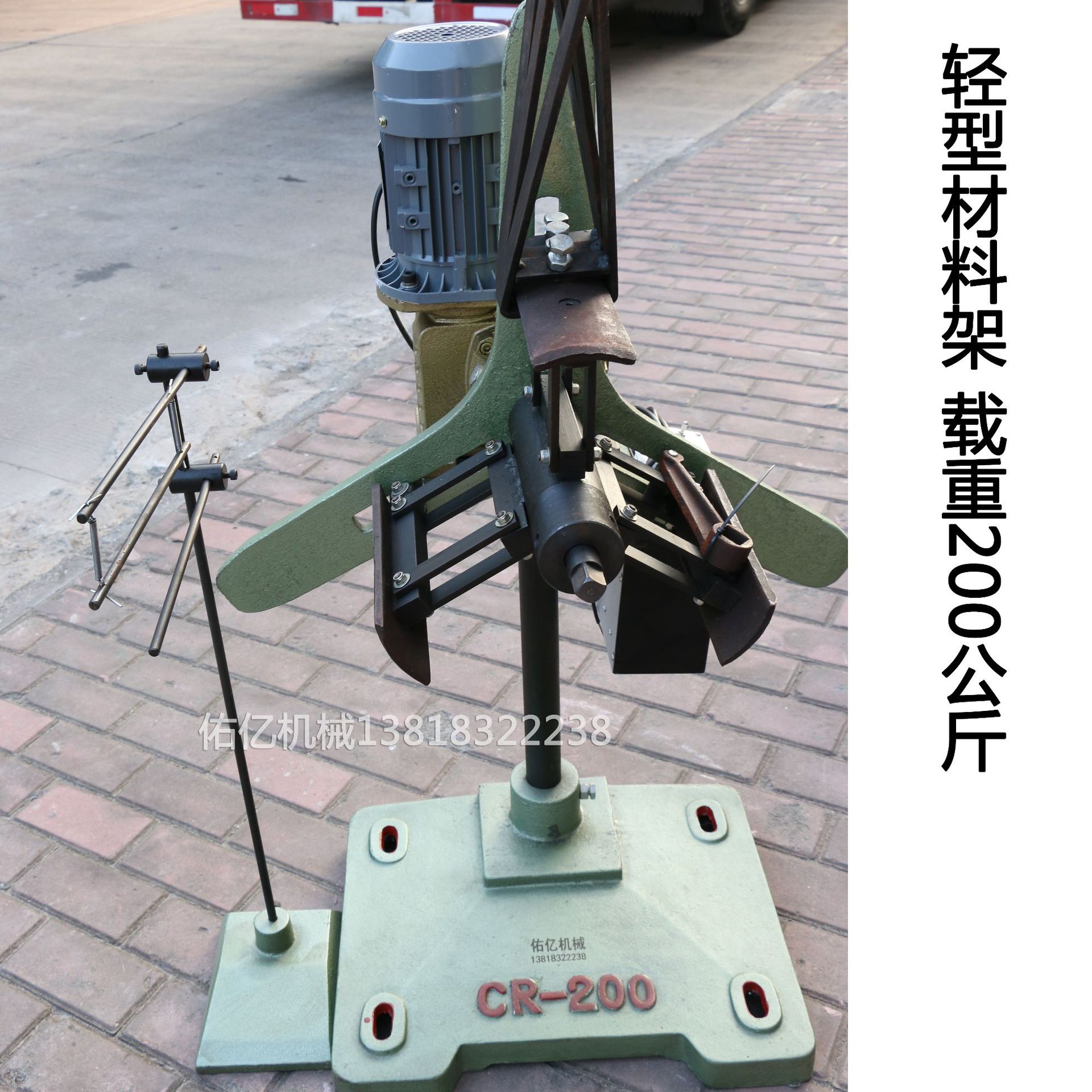 小材料架载重200KＧ自动收放料系列冲压输送卷架放卷架五金料架