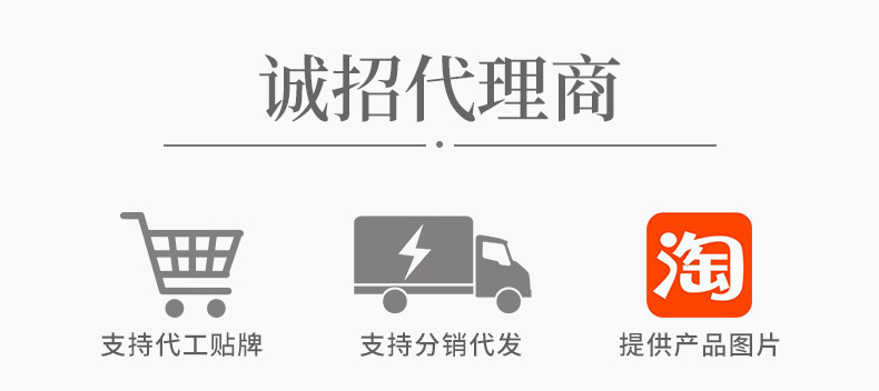 一件代发.jpg