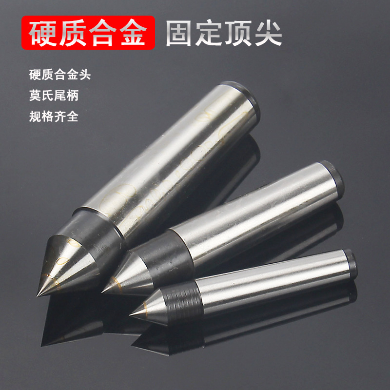 alloy fixed Top Stay top Machine tool tip Machine Tool Accessories