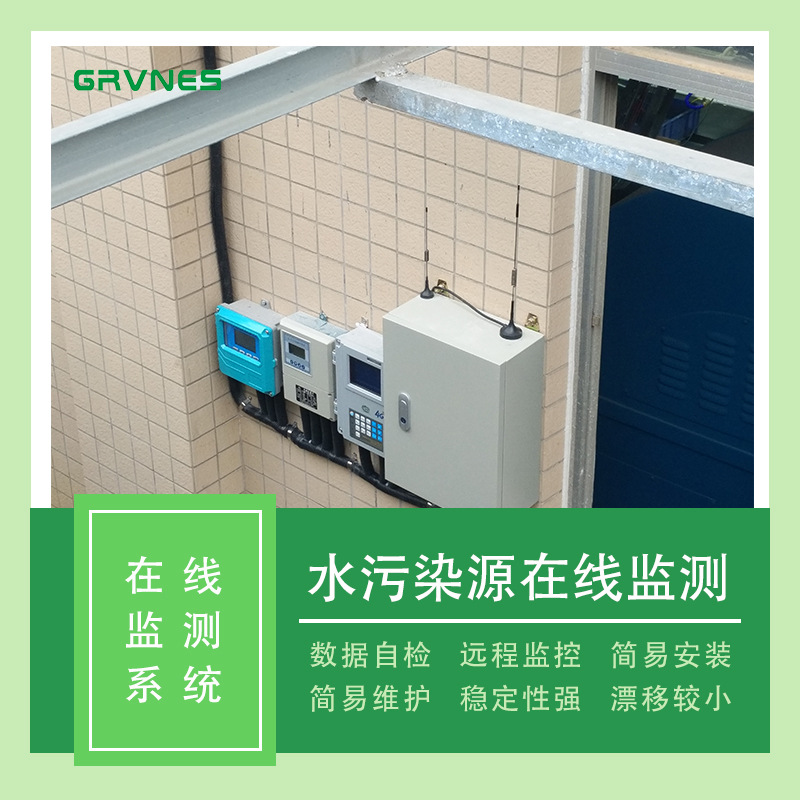 ph testing Pollution source Monitor equipment COD conductivity Monitor equipment Source of water COD Monitor