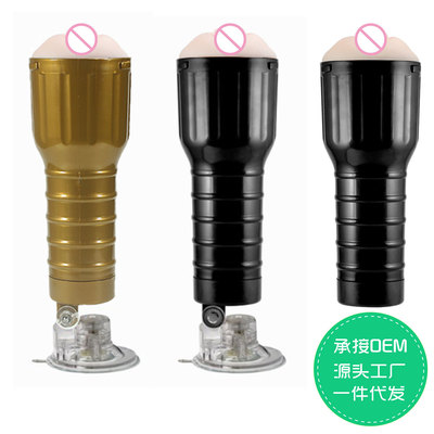 135 Adjustable on speakerphone sucker Masturbation cup adult Supplies soft TPE Male Masturbation Appliances Oral Cup