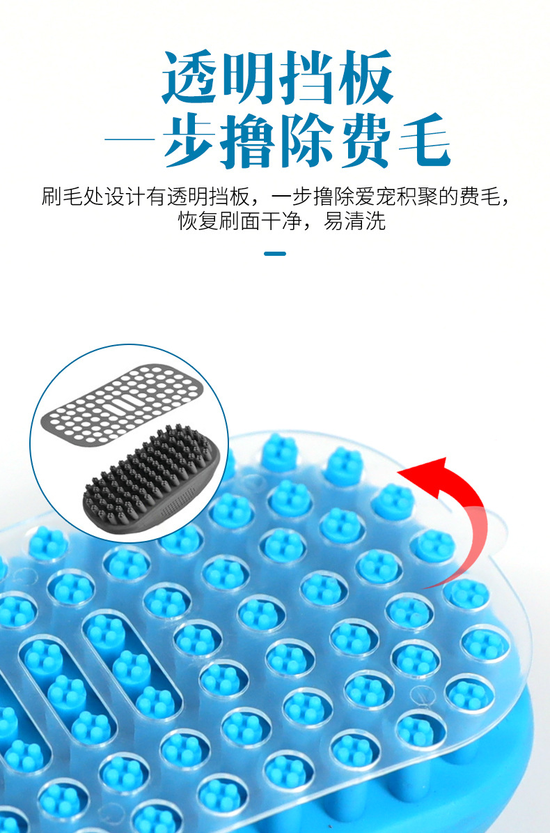 洗澡刷详情_04