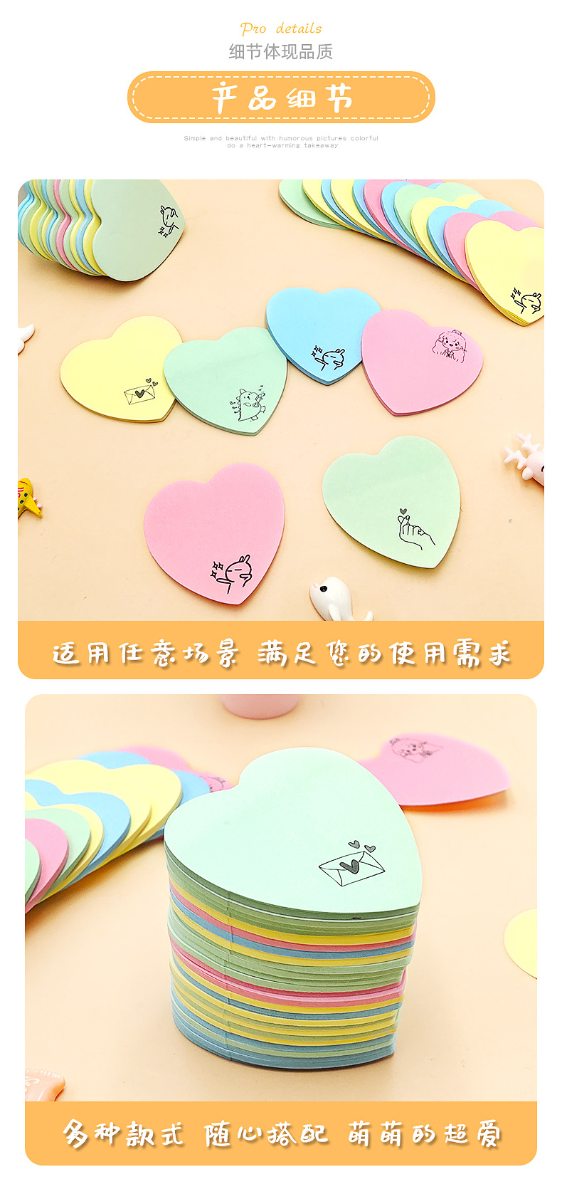 无字单色爱心贴_05.jpg