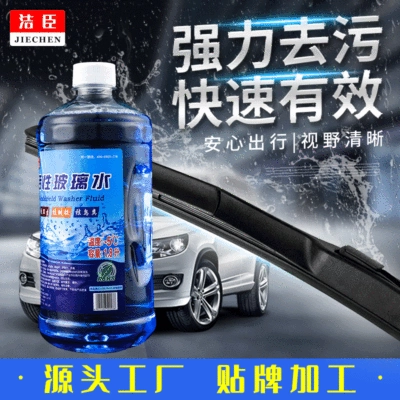 1.8L large bottle 0 degree | Glass agent