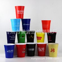 16oz加厚红色塑料杯美国派对杯beer pong杯子歌专用杯solo cup