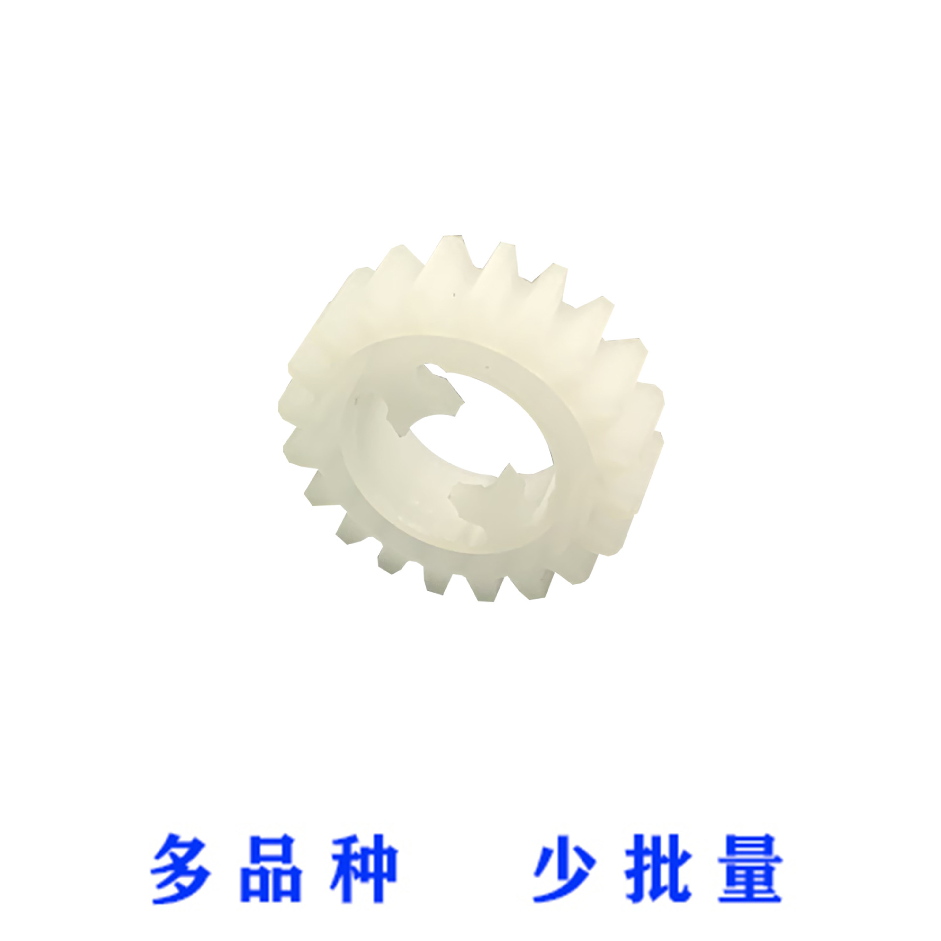 POM零件加工 工程塑料机械零部件定制加工非标零件定制机械加工