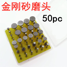 50僽ʯ ɰĥ^ ĥ 50pcb ʯĥ^ ɰ