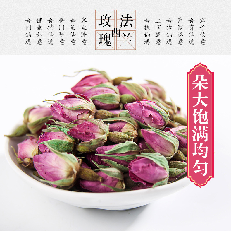 French Rose Bud Tea Mei Gui Hua 玫瑰花 Loose Dried Pink Rose Buds for Herbal Tea 500g key features