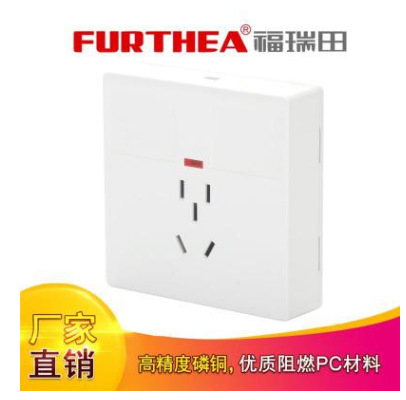 充电桩插座电瓶车电动车充电站86型明装明线 五孔 带指示灯插座