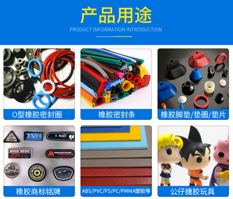 胶水详情改5-1_04