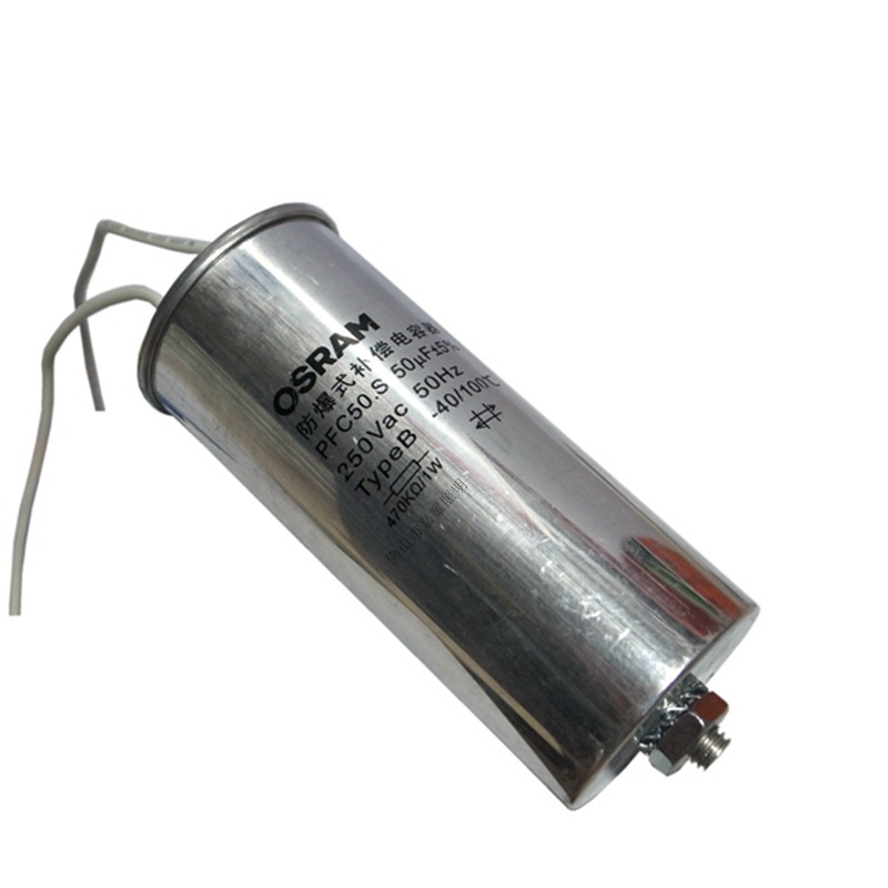 欧司朗防爆电容 PFC50.SOSRAM 50UF 电解电容 补偿电容/250V