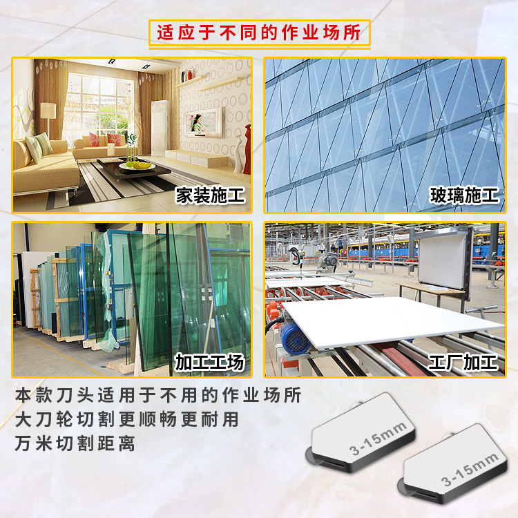 20200612一体玻璃刀刀头主图03.jpg