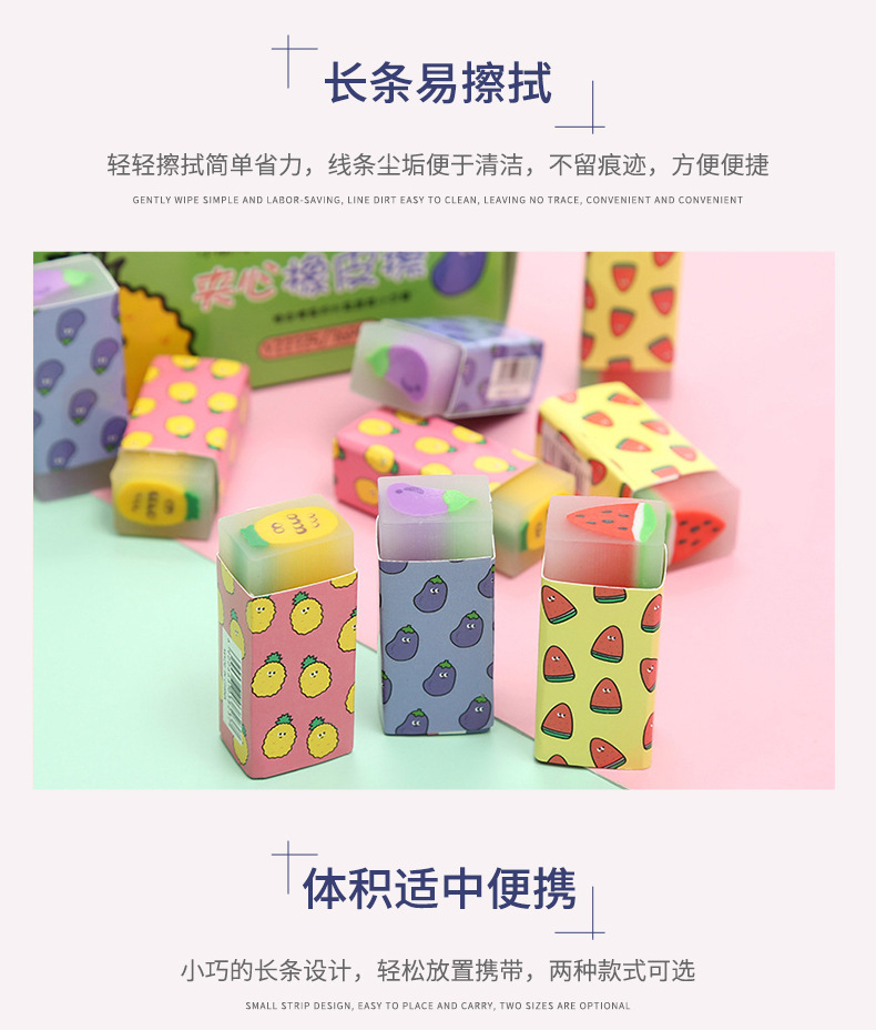 第一款套版详情-拷贝_07