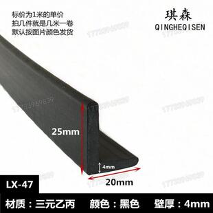 L�����z��߅�l�ܷ�lL��ֱ�Ƿ�ײ����l���ϻ���ˮ712mm���