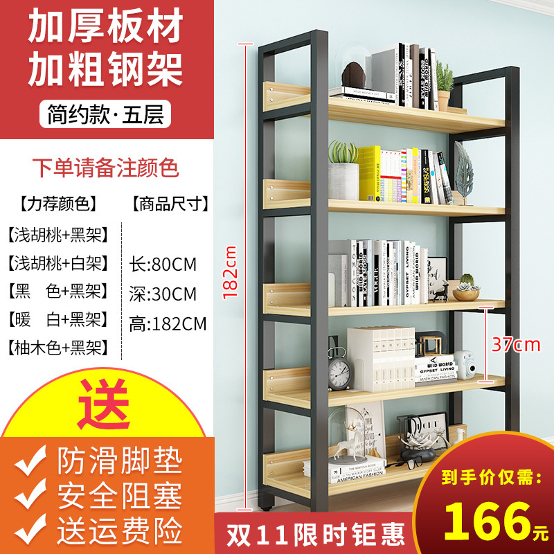 5 층 길이, 80 깊이, 30 높이, 182 [90% 선택]]