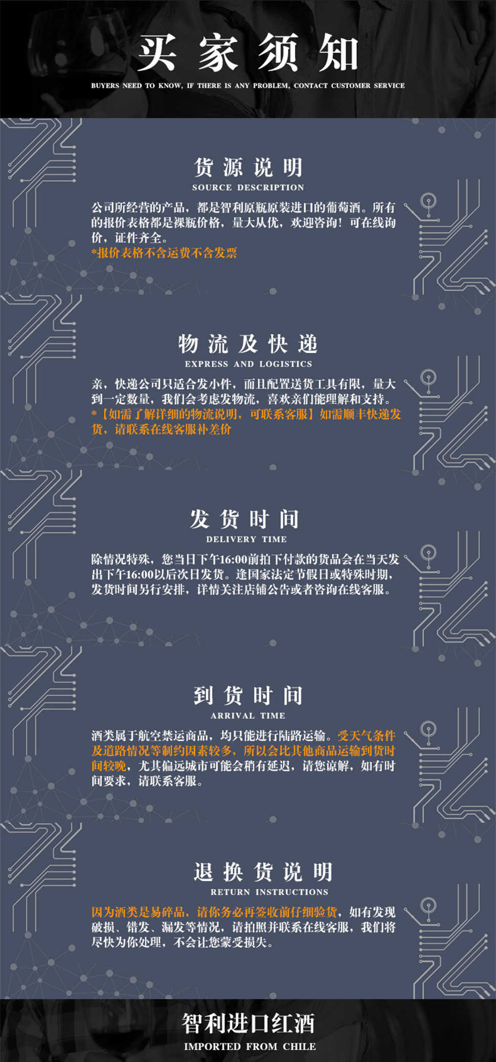 智利原装原瓶进口红酒 佳美娜半干红葡萄酒 红酒整箱批发代理750ml详情11