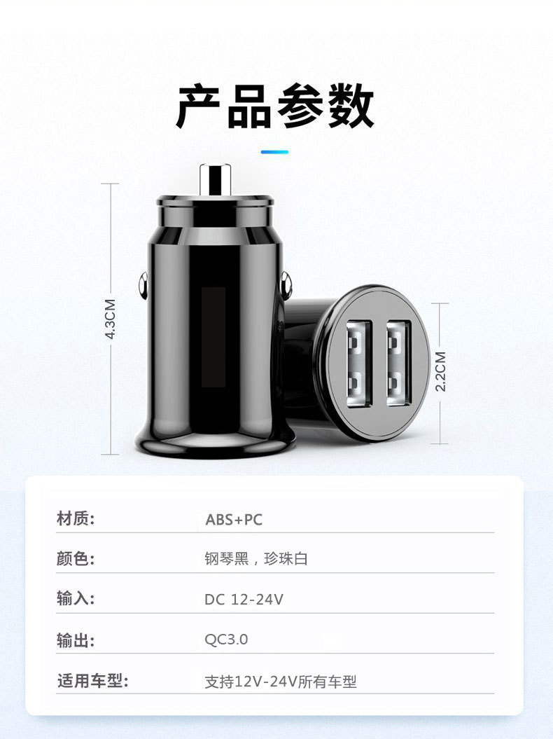 Car Mobile Phone Charger Fast Charging Head Transparent Business Car Charger Pd25W Converter Dual USB Flash Charging Cigarette Lighter