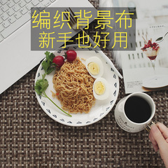 ins編織紋加厚背景布拍照攝影道具美食飾品服裝拍攝背景布