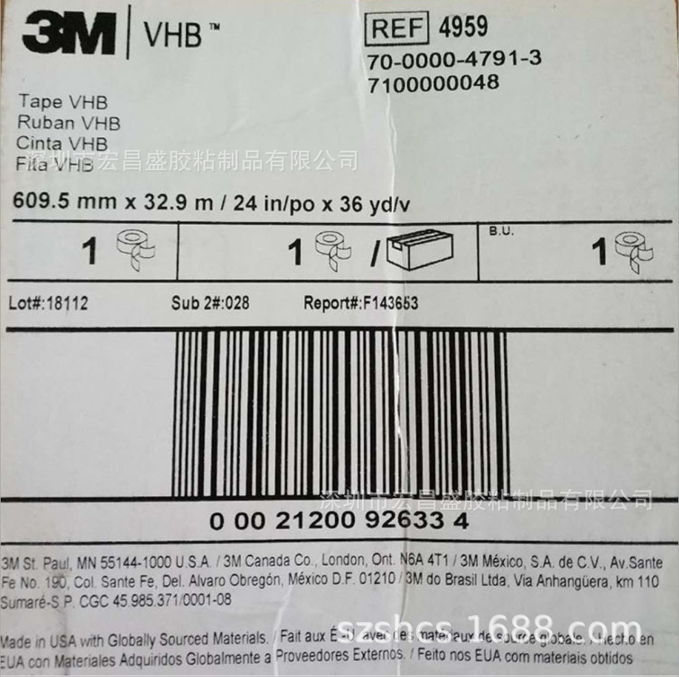 现货供应VHB3m4959强粘性亚克力泡棉胶带可加工模切冲型