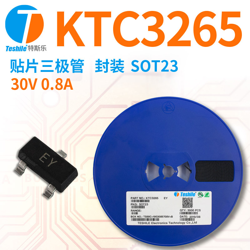 Teshile 贴片三极管 KTC3265 30V 0.8A SOT23 原厂现货