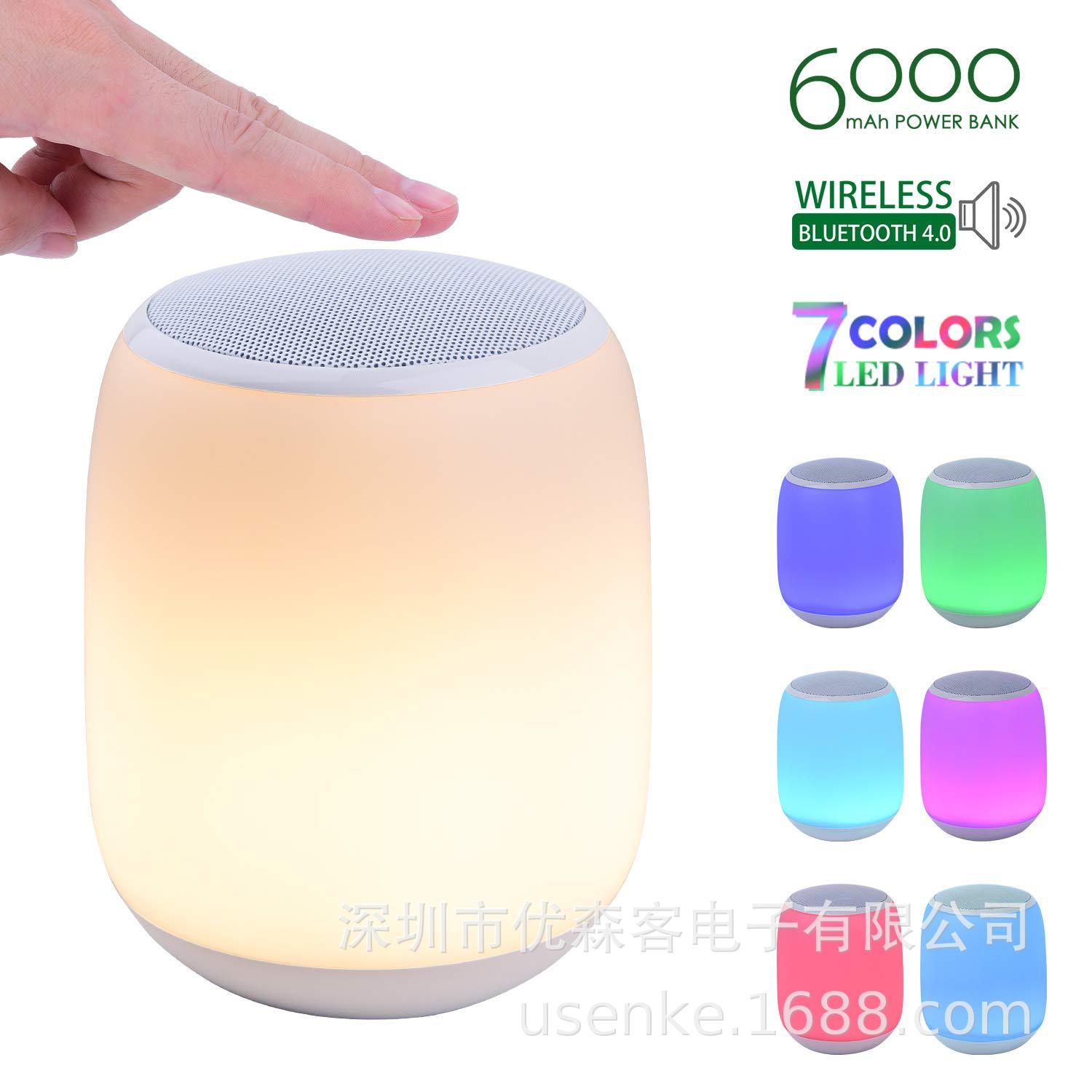 Colorful Wireless Bluetooth Speaker Outdoor Portable Card Mini Stereo Bedside Colorful Atmosphere Night Light