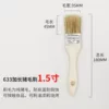Pure bristle+clear water poplar handle; 633 lengthened rod pork hair 1.5 inches; bristle