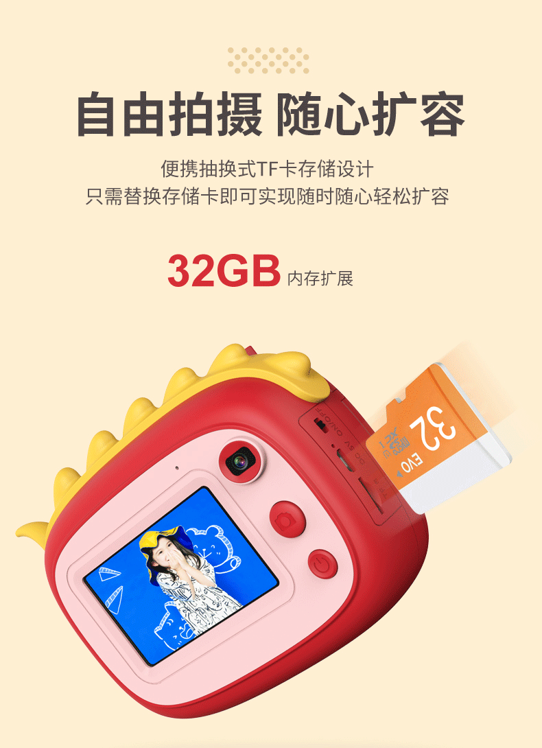 A6数码小单反触摸拍立得2800W卡通儿童相机玩具mini相机详情图14