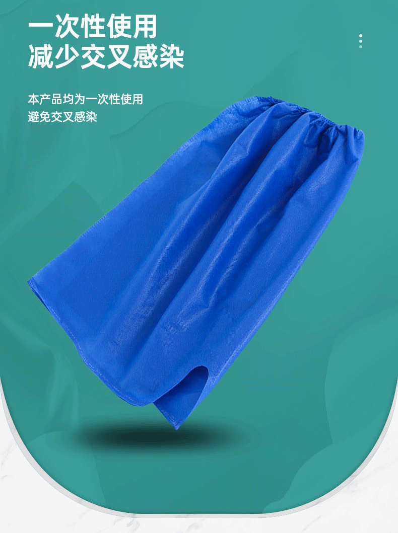 一次性平角裤-详情页_05