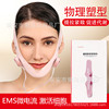 EMS Micro-current face skin and flesh Pulling compact Physics Modeling muscle Passive motion Compact Lifter