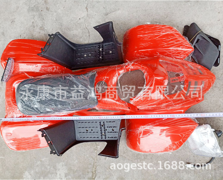 小恐龙外壳红色2
