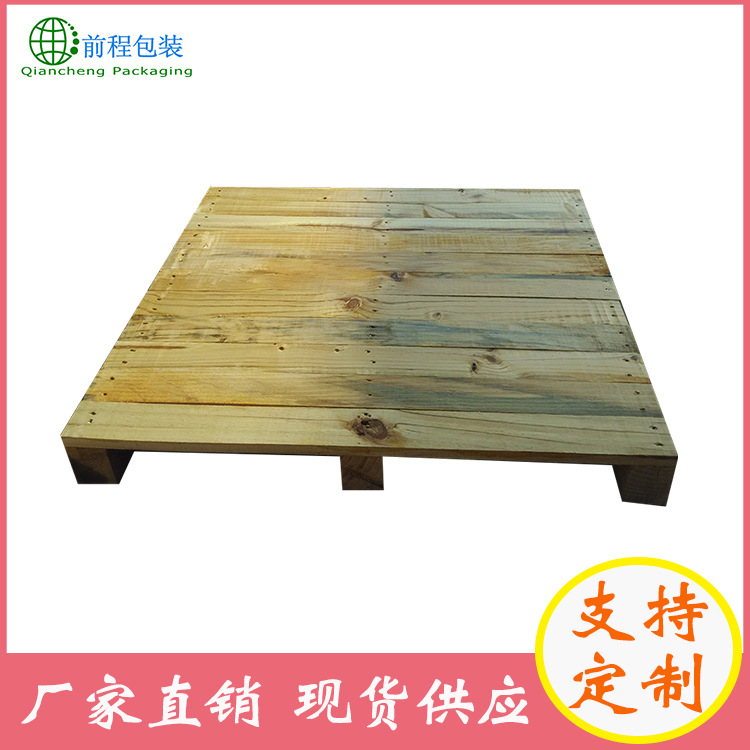 厂家直销定制热处理木托盘 物流仓储木托盘垫板 1208中标木托盘