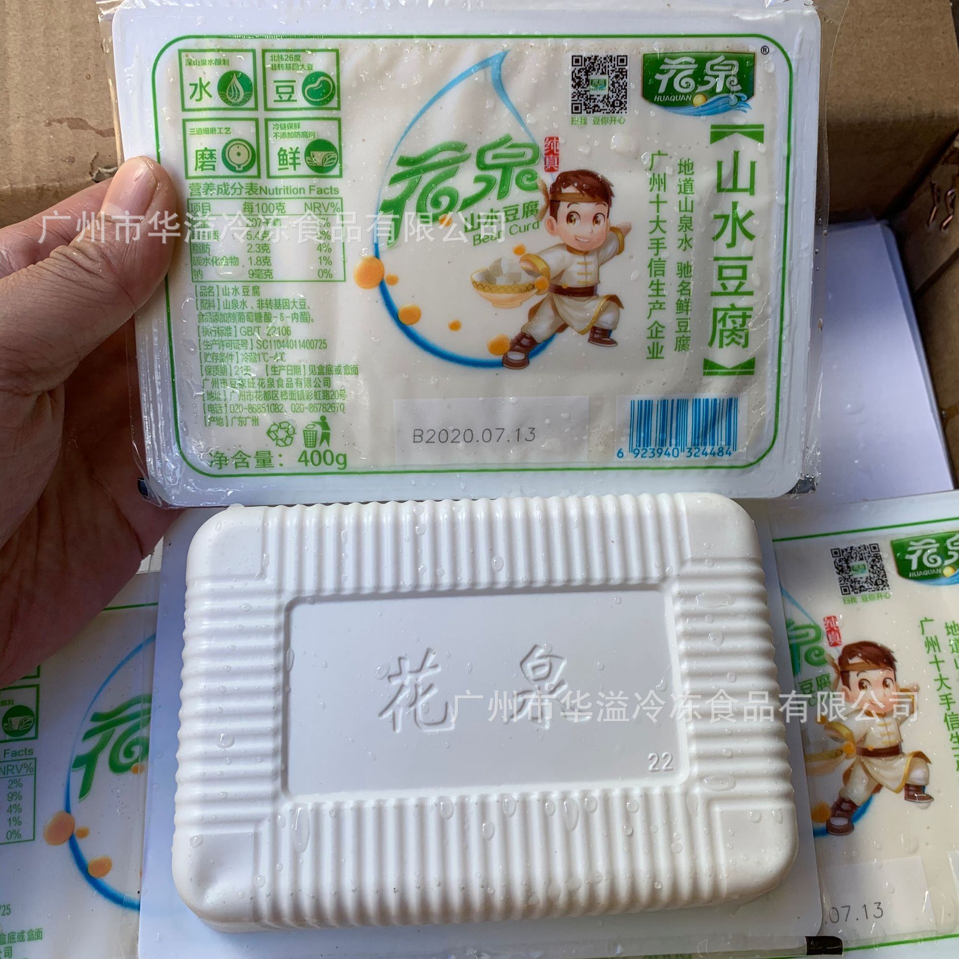 花泉山水豆腐 400克*12盒/箱 广州批发豆制品煎炸酿豆腐山水豆腐