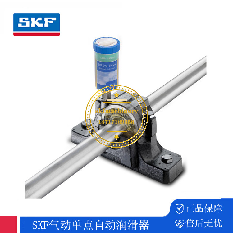 SKF气动单点自动润滑器LAGD 60/HMT68 125/HMT68 125/HHT26*