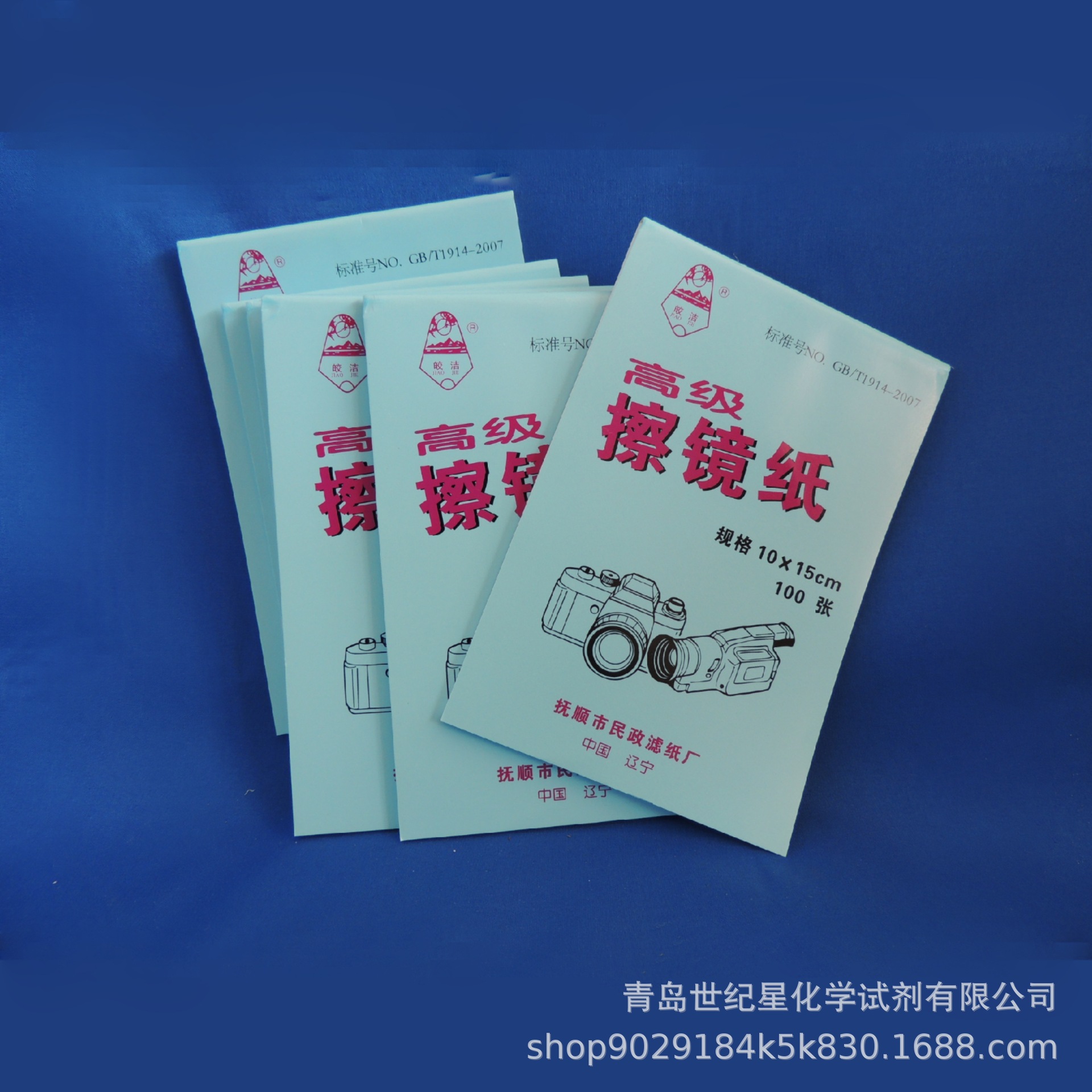 微信图片_20200722192642