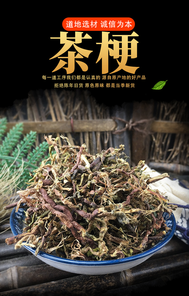 Tieguanyin Tea Stems Bulk Filler Material for Tea Stem Pillows Natural Aromatic Dried Stems key features