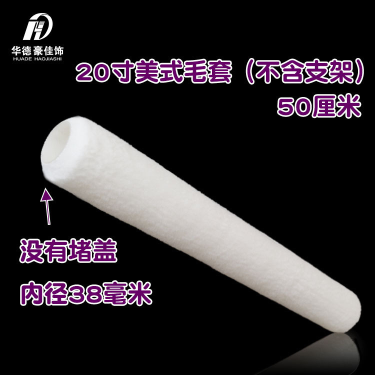 20ӳͲˢƺʵùͲëϸëëȽܼ