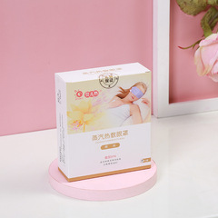 7-packs box of sleep-supporting, eye-care self-heating eye masks for relieving eye fatigue, disposable Bello hot steam eye masks