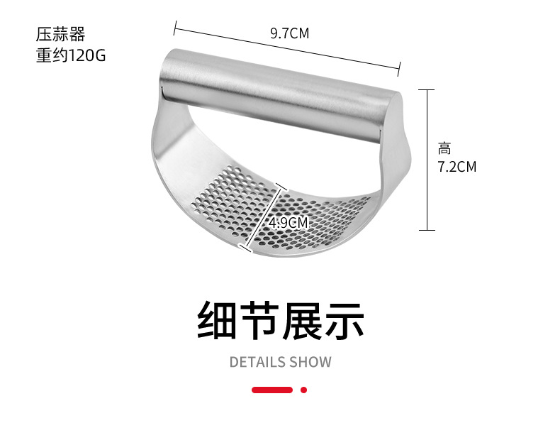 弧形压蒜器_06