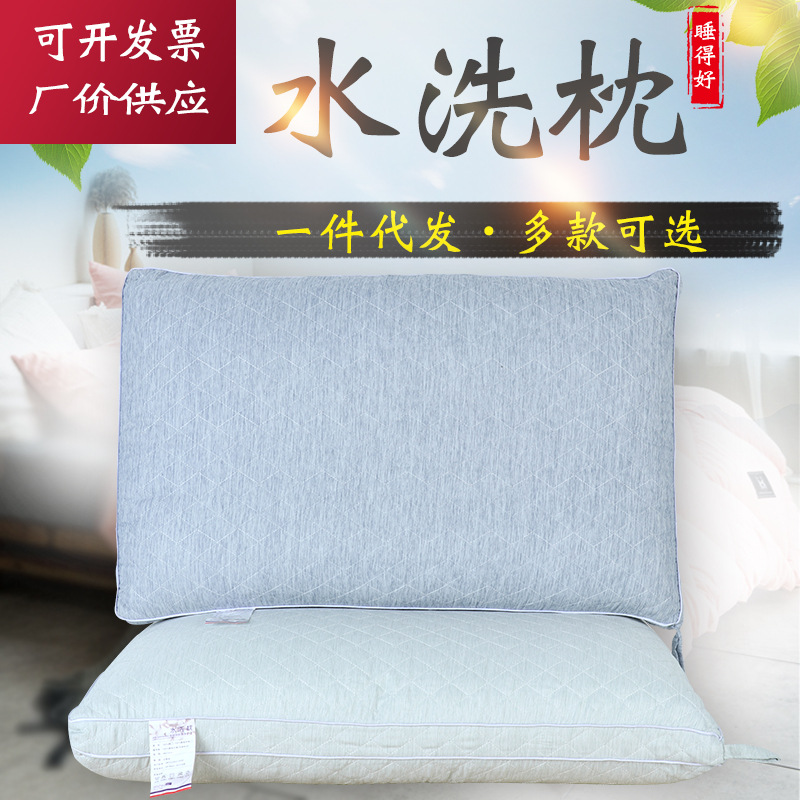 現貨批發純色可水洗枕頭學生宿舍單人水洗枕頭枕芯量大價優