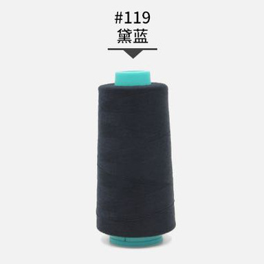 네이비 블루 119*602 재봉사