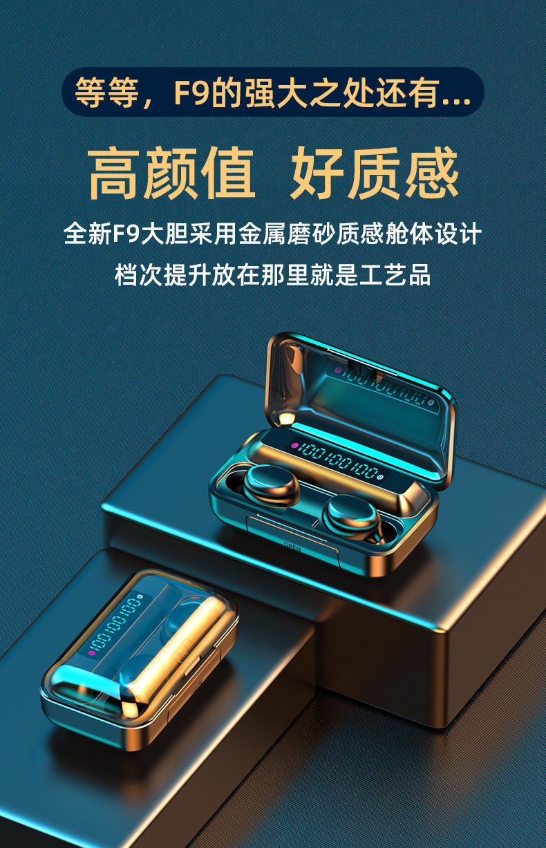 亚马逊蓝牙耳机