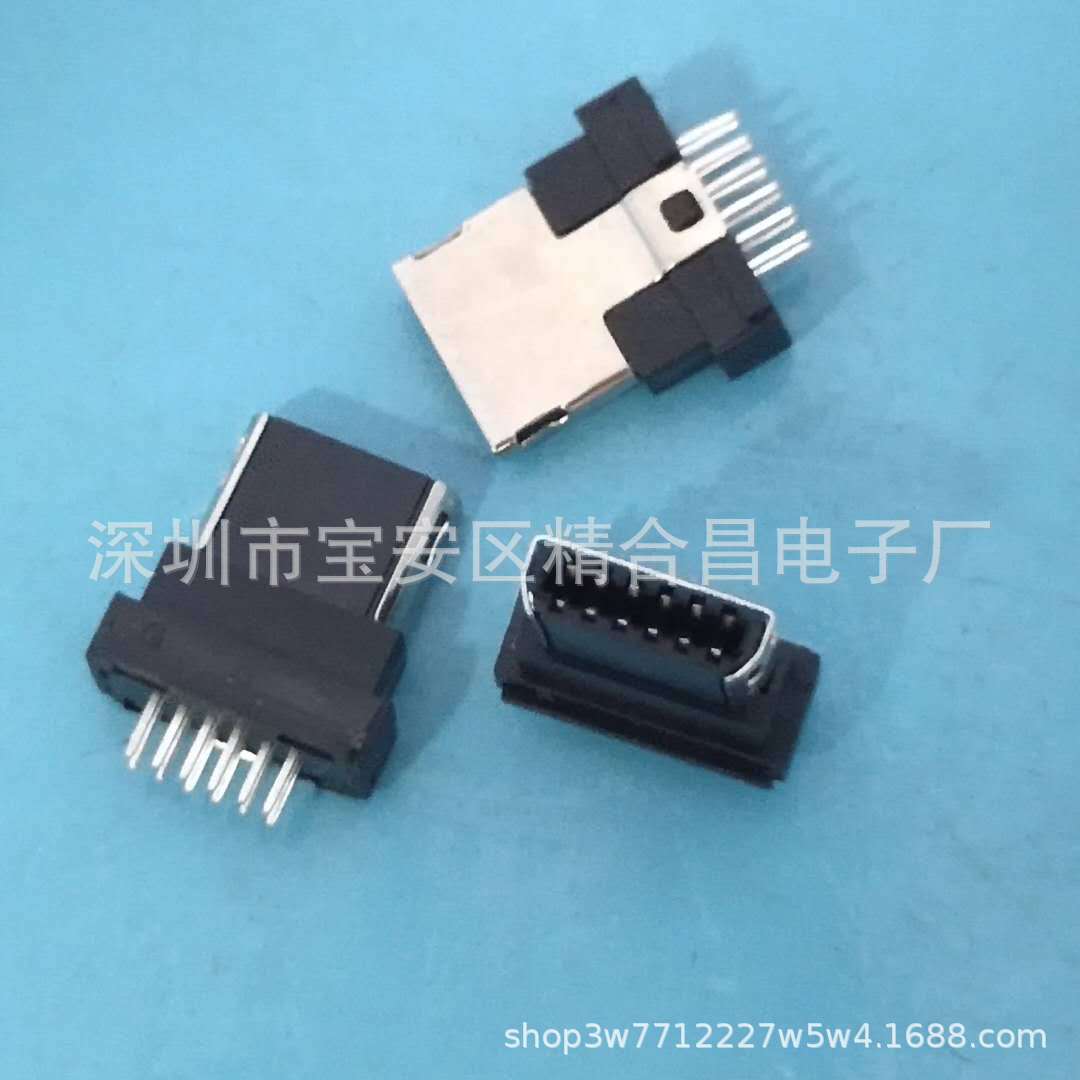 MINI USB 12PIN 夹板公头 三星12P半包插头 全塑 带凸包 连接器