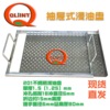 automatic Qipan Oil machine Stainless steel punching Revolving tray Baking tray