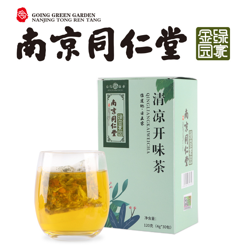 南京同仁堂绿金家园清凉开味茶养生花草袋泡茶菊花决明子OEM代工