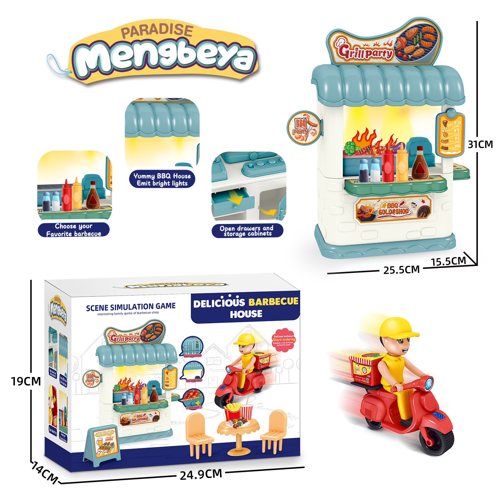 6245-YT6686-88-烧烤主图5