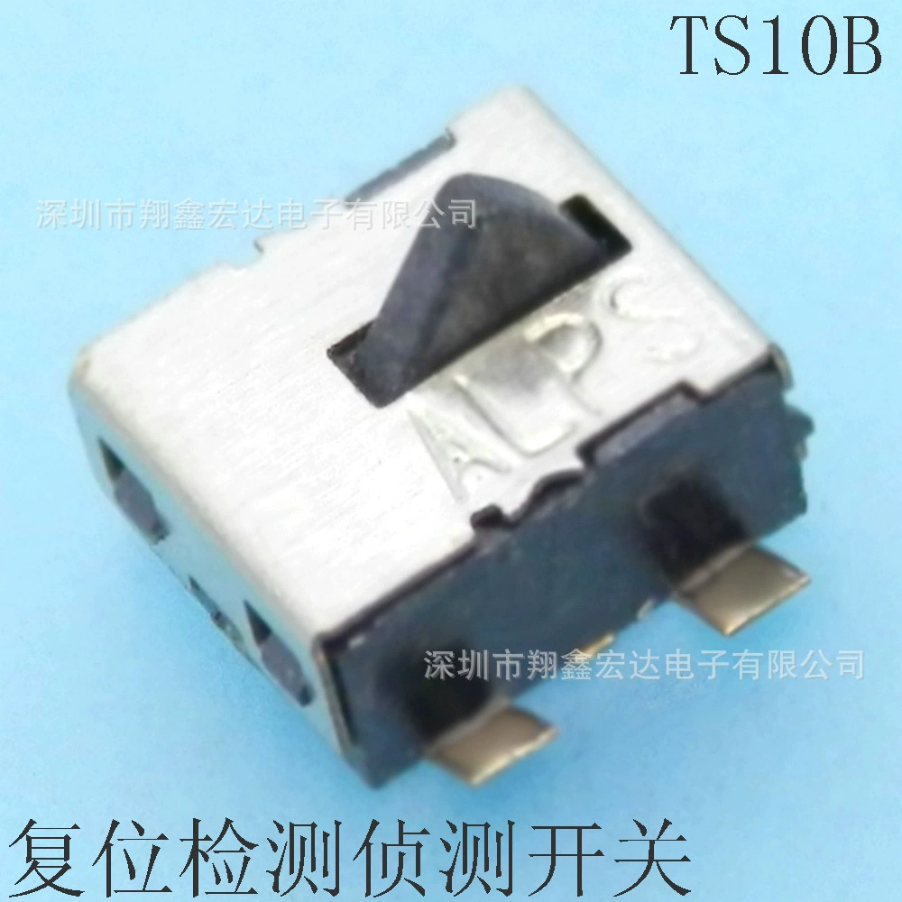 Camera navigation Digital products touch the micro -motion mouse micro detection detection limit itinerary left and right reset switch