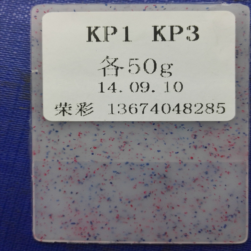 ���Ҹ��ºڵ� ��άë �ٲʹ�˾��ɫ��ë���Ƽӹ�