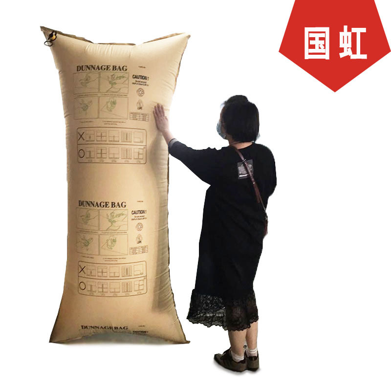 集装箱气泡袋缓冲填充气袋牛皮紙编织布货柜快速充气袋批发定制|ms