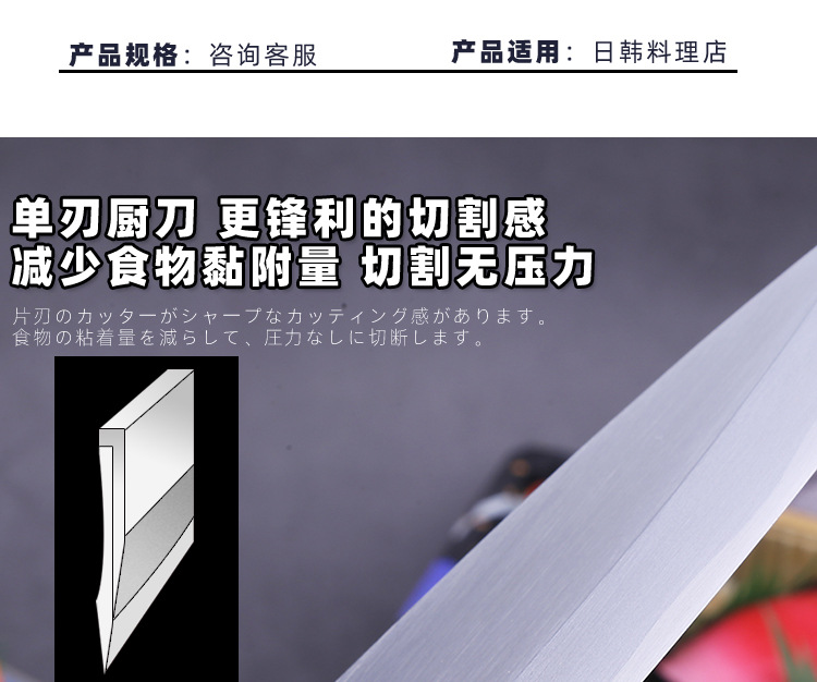 日本正本鱼头刀出刃包丁疱丁斩骨刀料理刀柳刃分骨刀寿司刀具 阿里巴巴